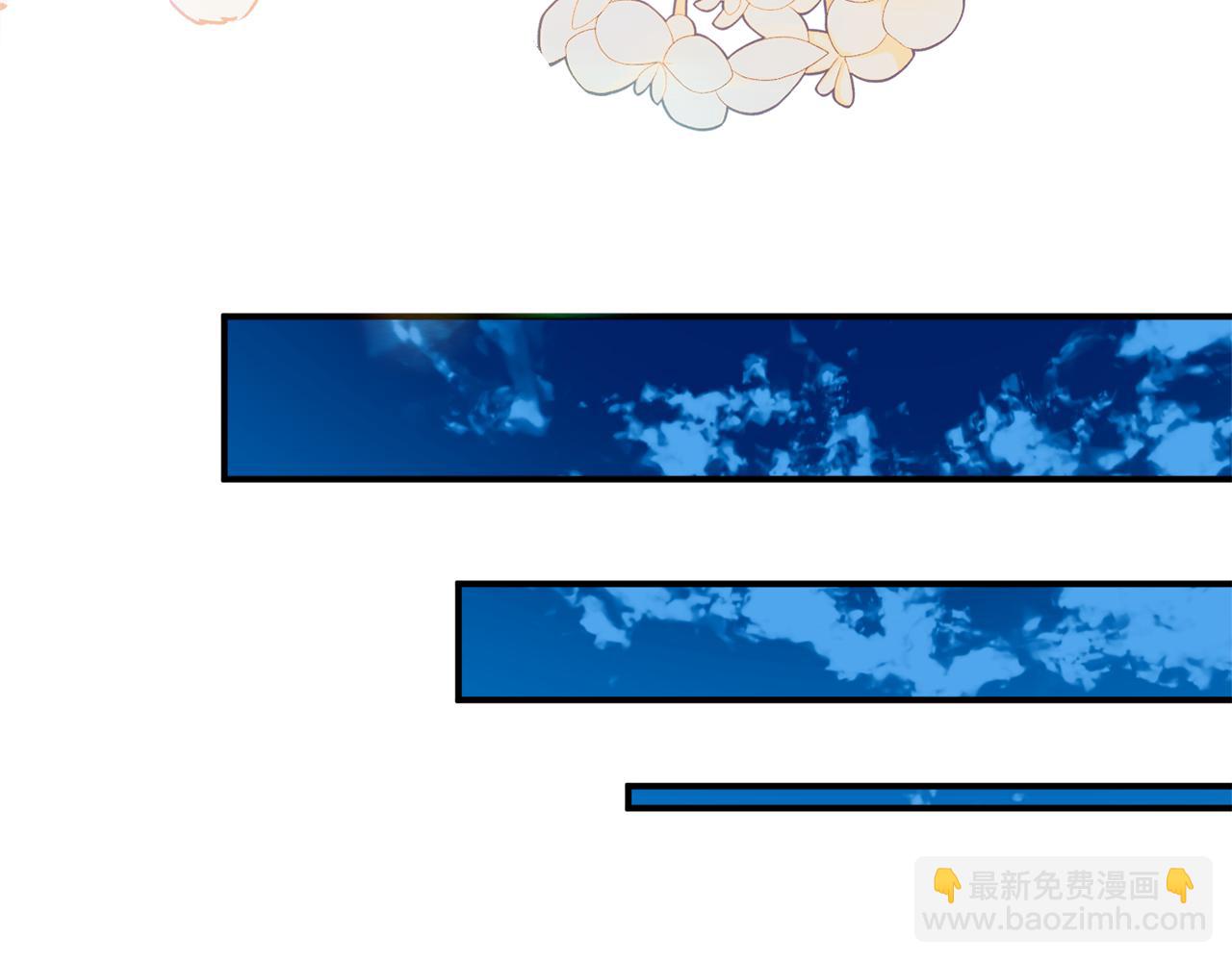 公爵夫人的寶石物語 - 第65話 我願意(3/5) - 3