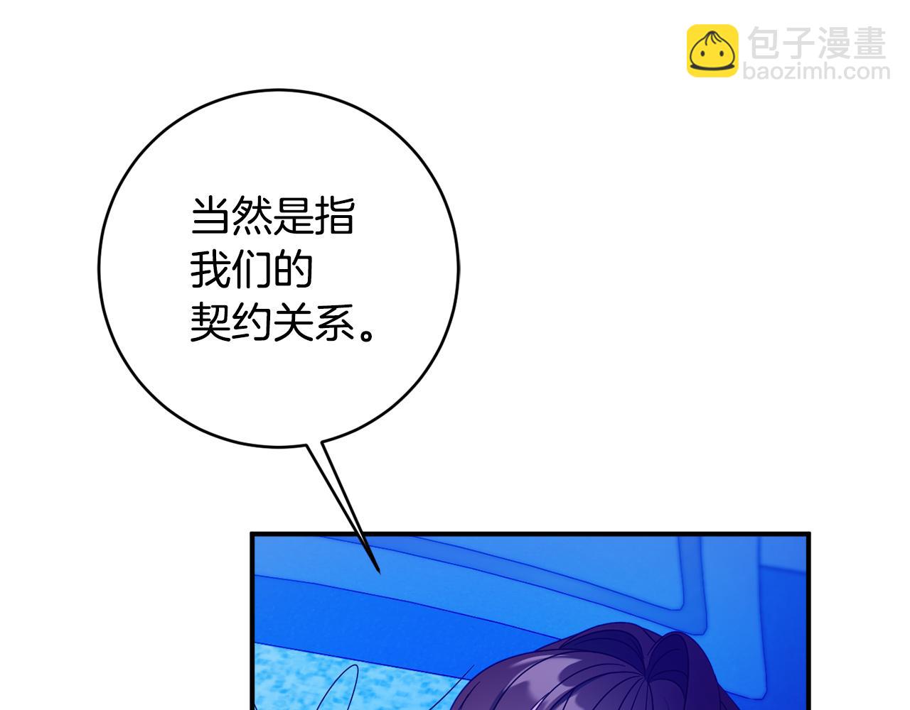 公爵夫人的寶石物語 - 第68話 重新負責寶物展(1/4) - 7