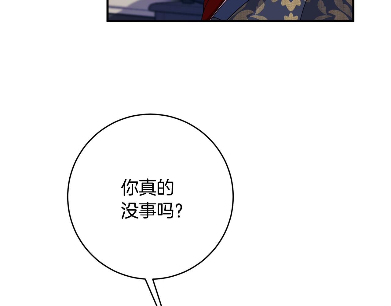 公爵夫人的寶石物語 - 第68話 重新負責寶物展(2/4) - 4