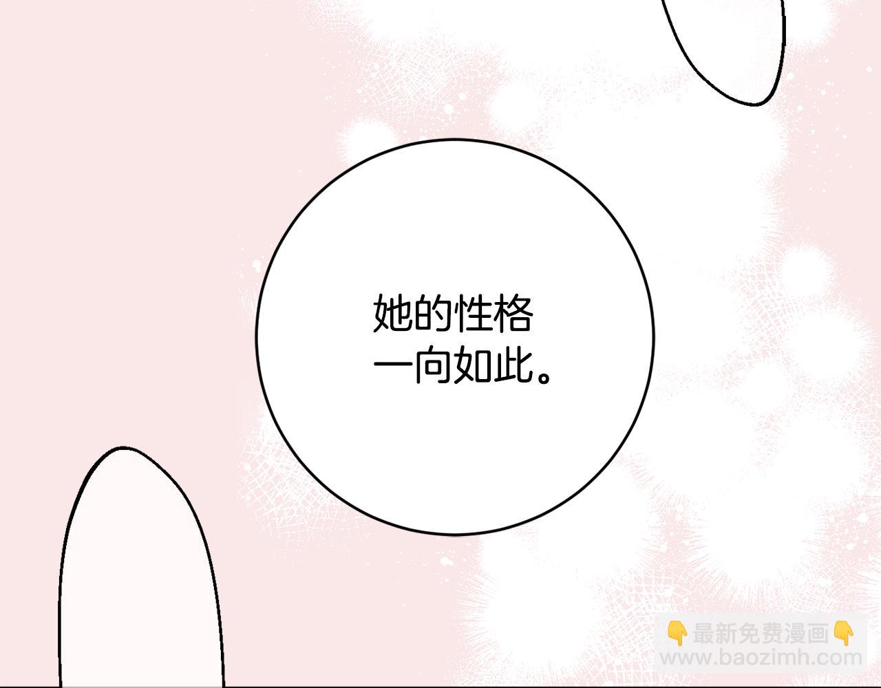 公爵夫人的寶石物語 - 第70話 先代侯爵夫人的遺言(2/4) - 5