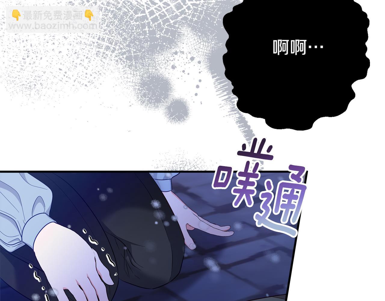 公爵夫人的寶石物語 - 第76話 血海深仇(1/4) - 4