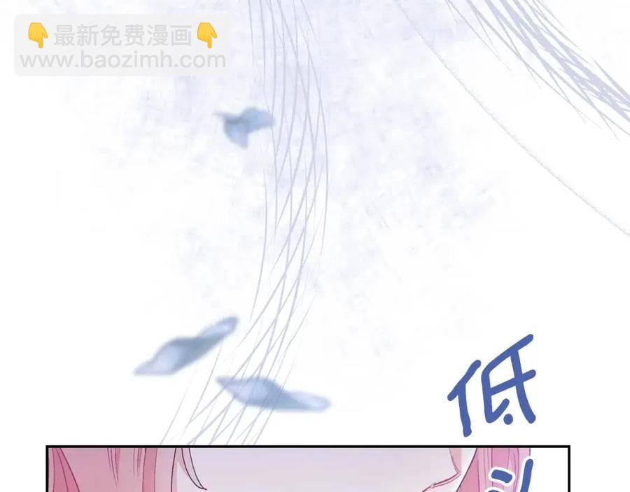 公爵夫人的紅茶物語 - 第101話 分手(1/5) - 1