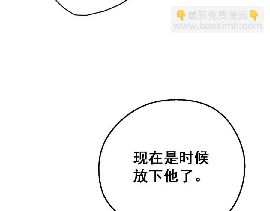 公爵夫人的紅茶物語 - 第101話 分手(1/5) - 5