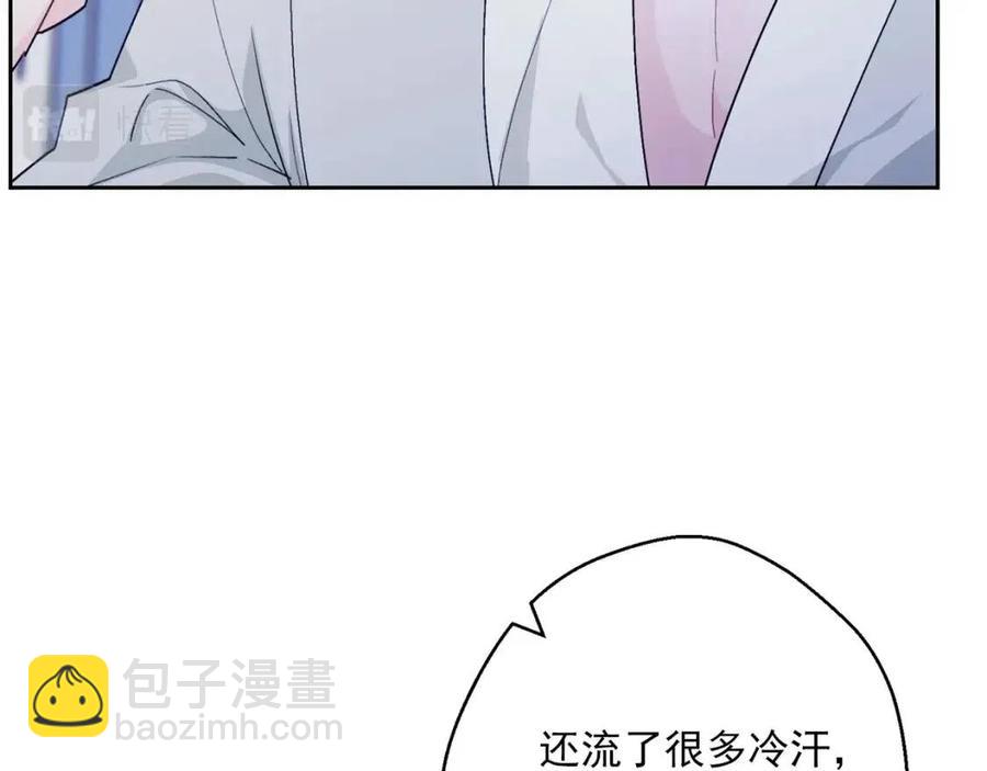 公爵夫人的紅茶物語 - 第103話 木槿茶(1/4) - 2