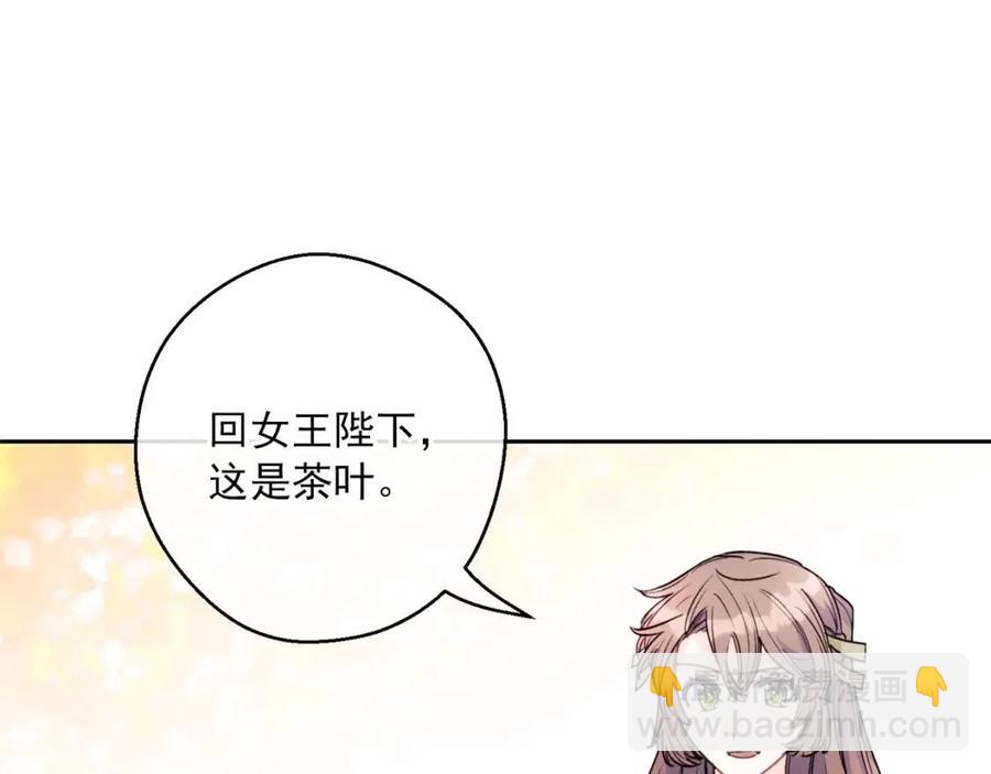 公爵夫人的紅茶物語 - 第105話 閃閃發光(2/4) - 8