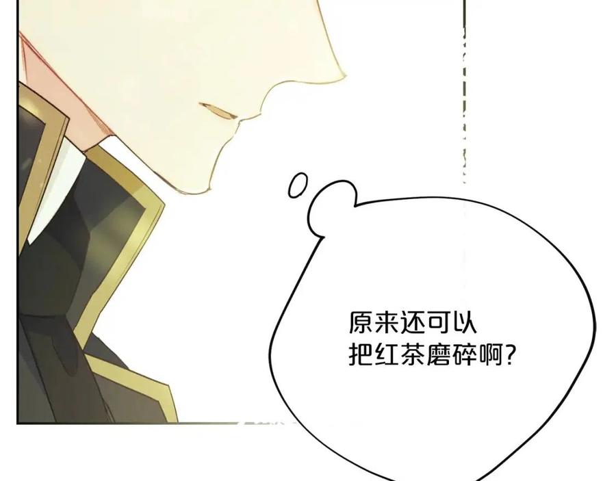 公爵夫人的紅茶物語 - 第115話 待在你身邊(1/4) - 3