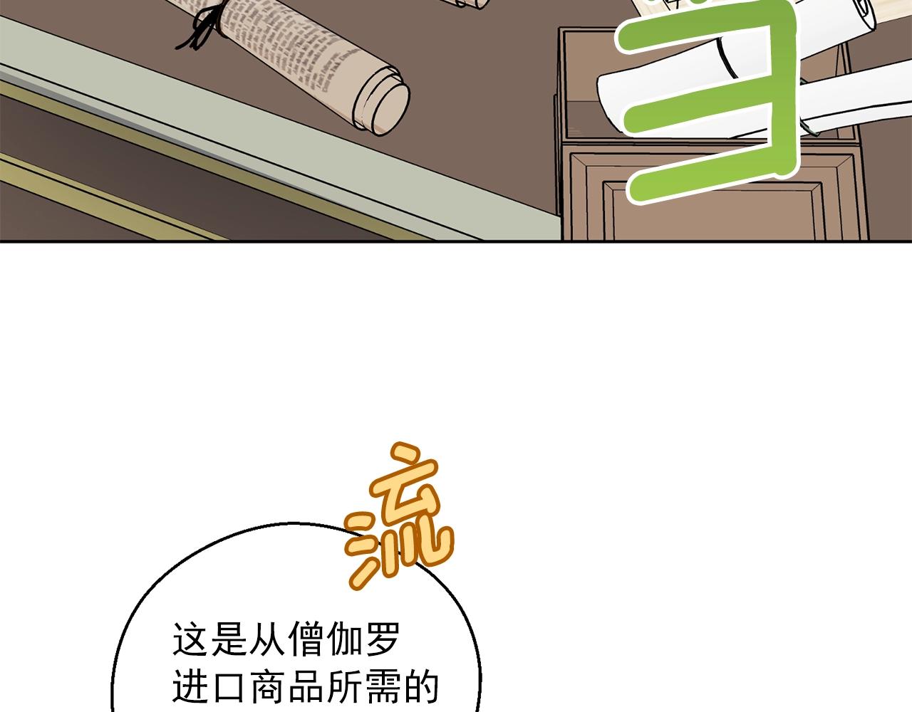 第119话 违法经营？35