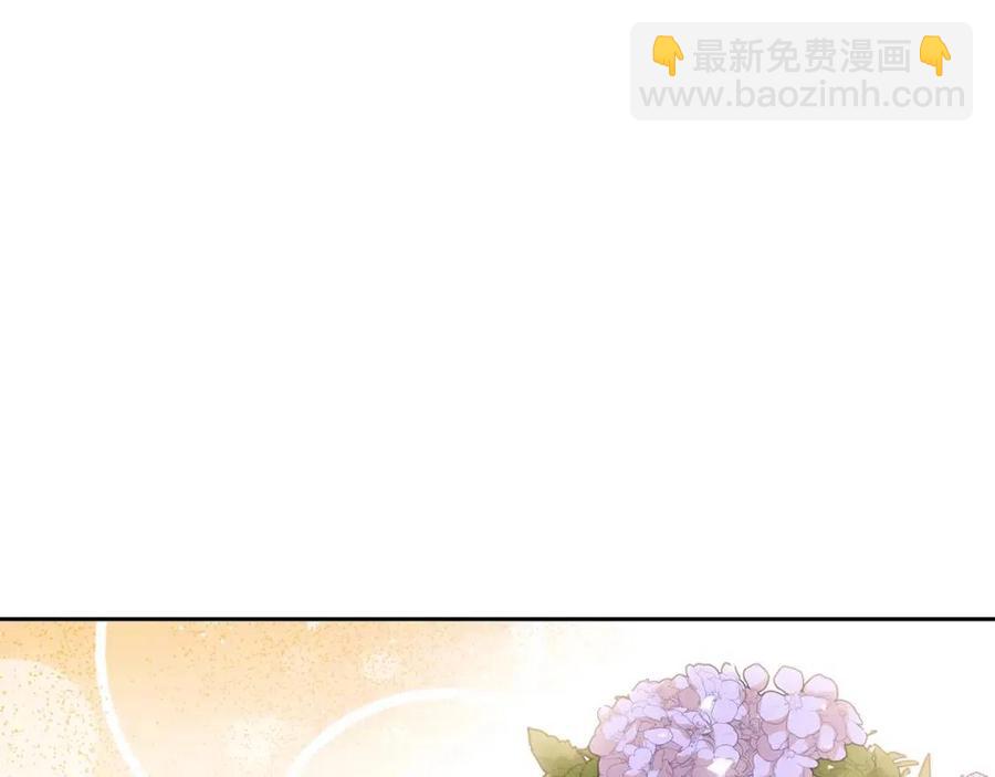 公爵夫人的紅茶物語 - 第13話 奶香味的茶？(1/3) - 1