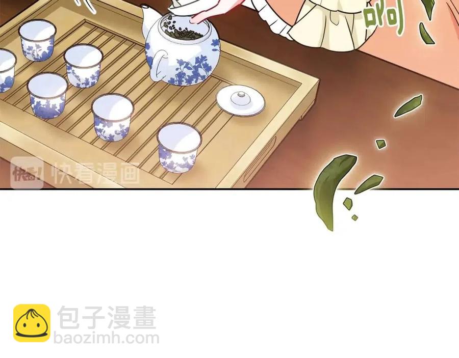 公爵夫人的红茶物语 - 第13话 奶香味的茶？(2/3) - 5