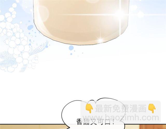 第15话 牛奶酱的商机？20