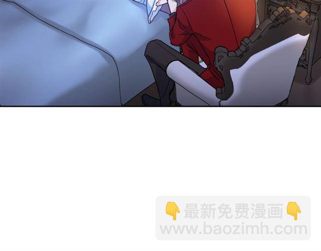 公爵夫人的红茶物语 - 第41话 照料(3/5) - 6