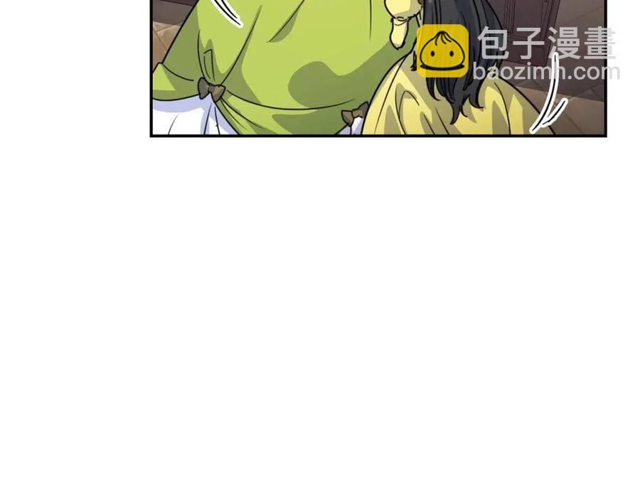 公爵夫人的紅茶物語 - 第47話 誤解(1/4) - 7