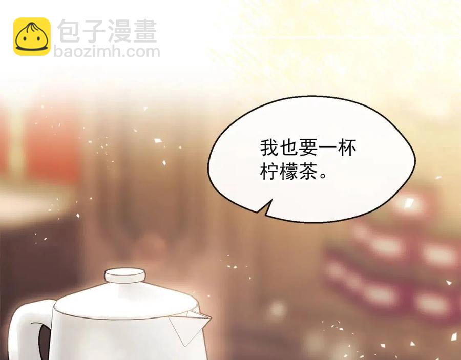 公爵夫人的紅茶物語 - 第47話 誤解(1/4) - 5