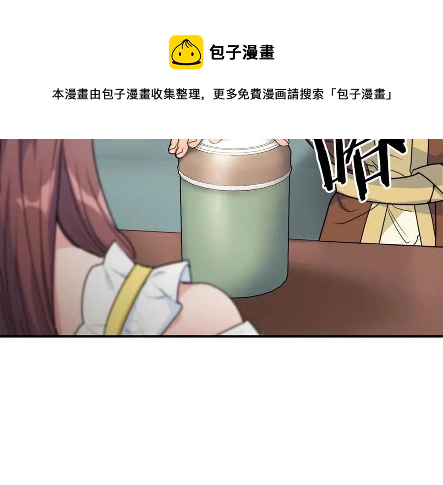 公爵夫人的紅茶物語 - 第55話 冒牌紅茶(2/4) - 2