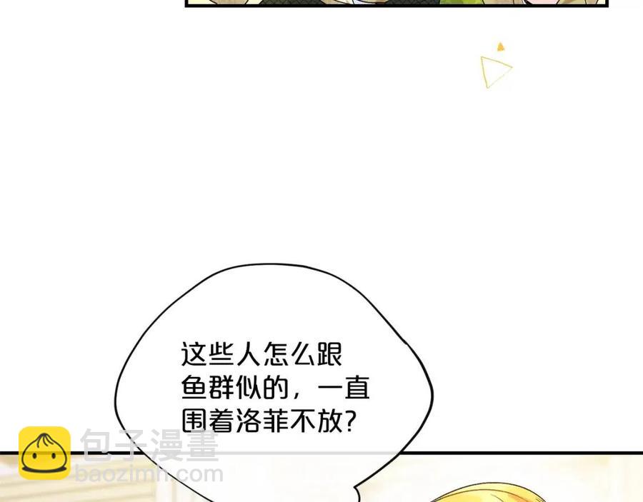 公爵夫人的紅茶物語 - 第65話 公爵的寵愛(1/4) - 8