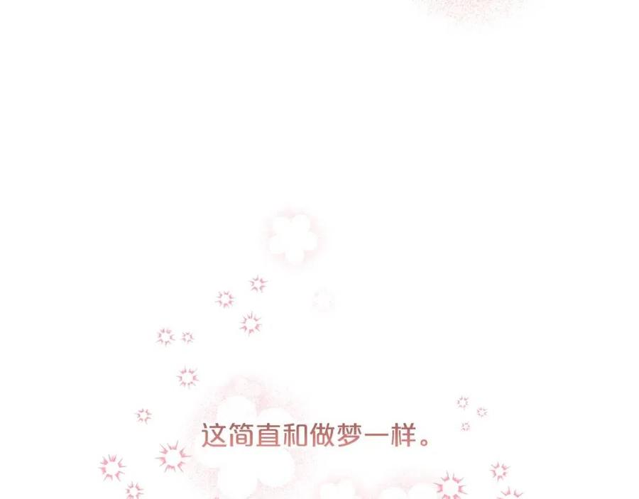 公爵夫人的紅茶物語 - 第69話 分享體溫(2/4) - 3