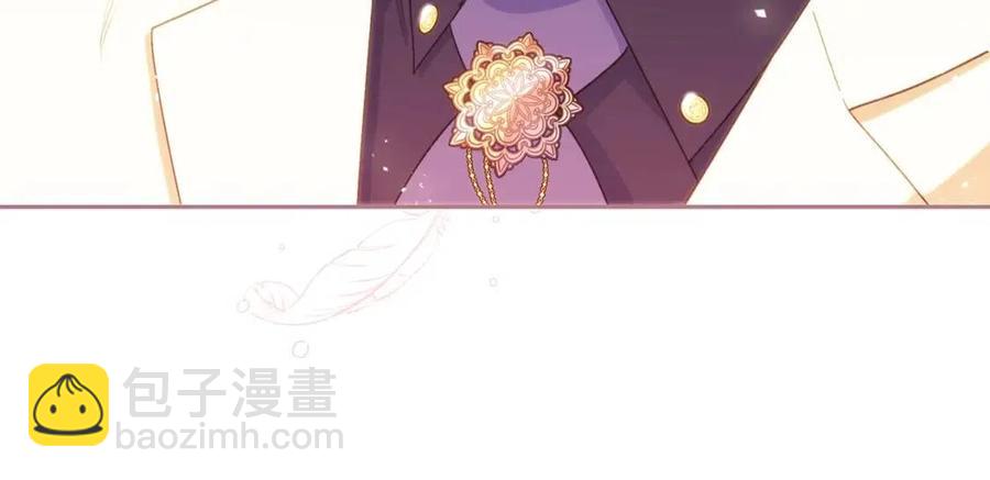 公爵夫人的紅茶物語 - 第71話 忍耐(1/4) - 4