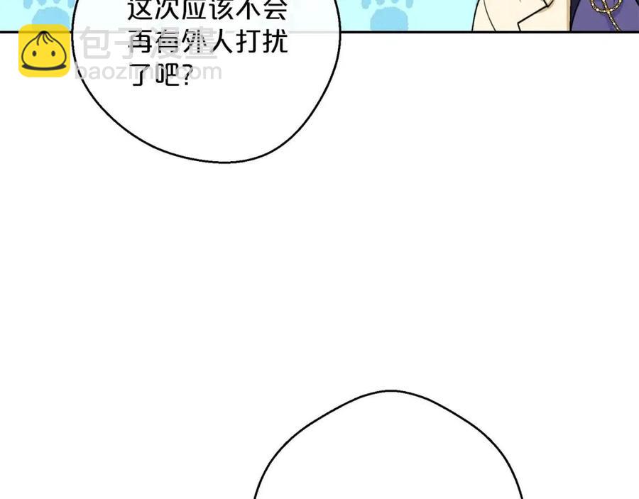 公爵夫人的紅茶物語 - 第71話 忍耐(1/4) - 3