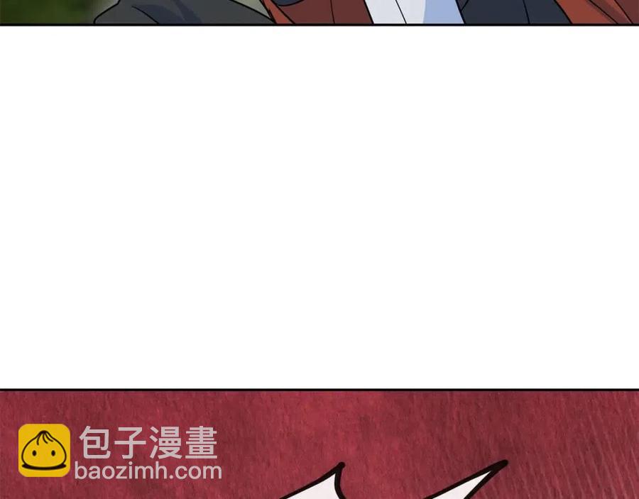 公爵夫人的紅茶物語 - 第9話 茶友(4/4) - 5