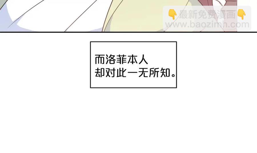 公爵夫人的紅茶物語 - 第9話 茶友(4/4) - 5