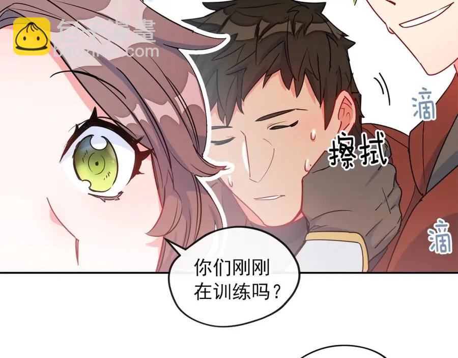 公爵夫人的红茶物语 - 第9话 茶友(1/4) - 8