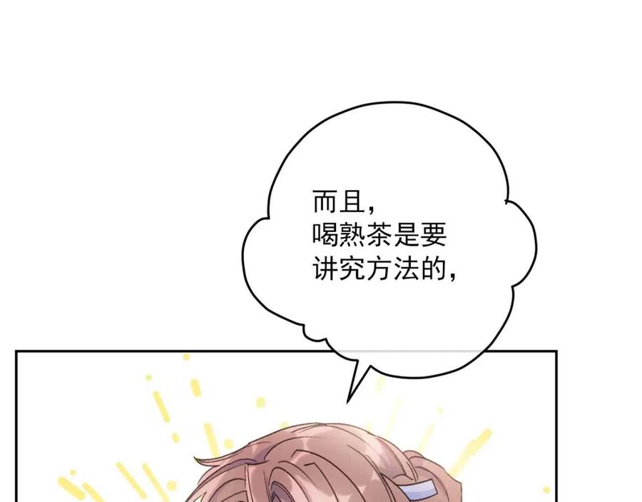 公爵夫人的紅茶物語 - 第95話 打賭(1/5) - 5