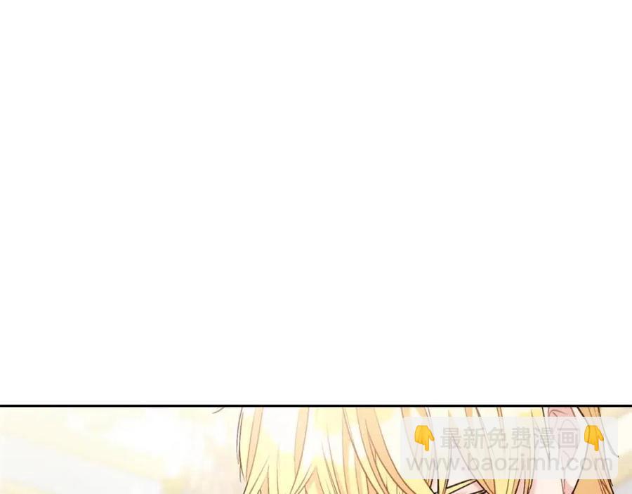 公爵夫人的紅茶物語 - 第97話 甜蜜的吻(1/5) - 3