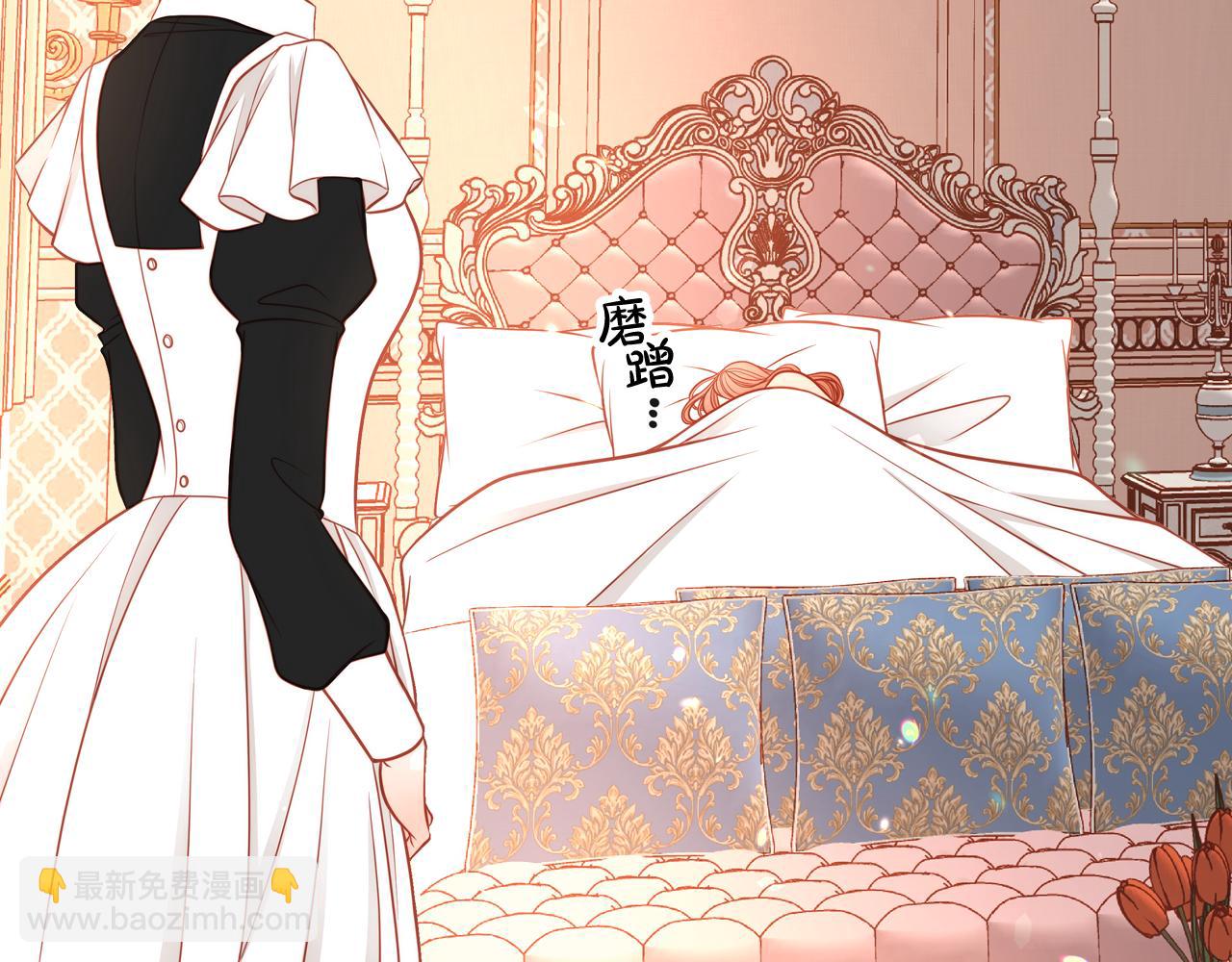 公爵夫人的秘密服裝店 - 第10話 精緻貴婦體驗日(1/4) - 3