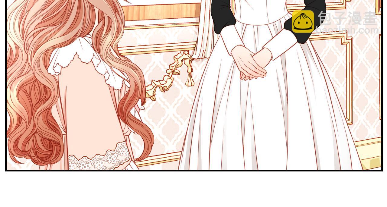 公爵夫人的秘密服裝店 - 第10話 精緻貴婦體驗日(1/4) - 7