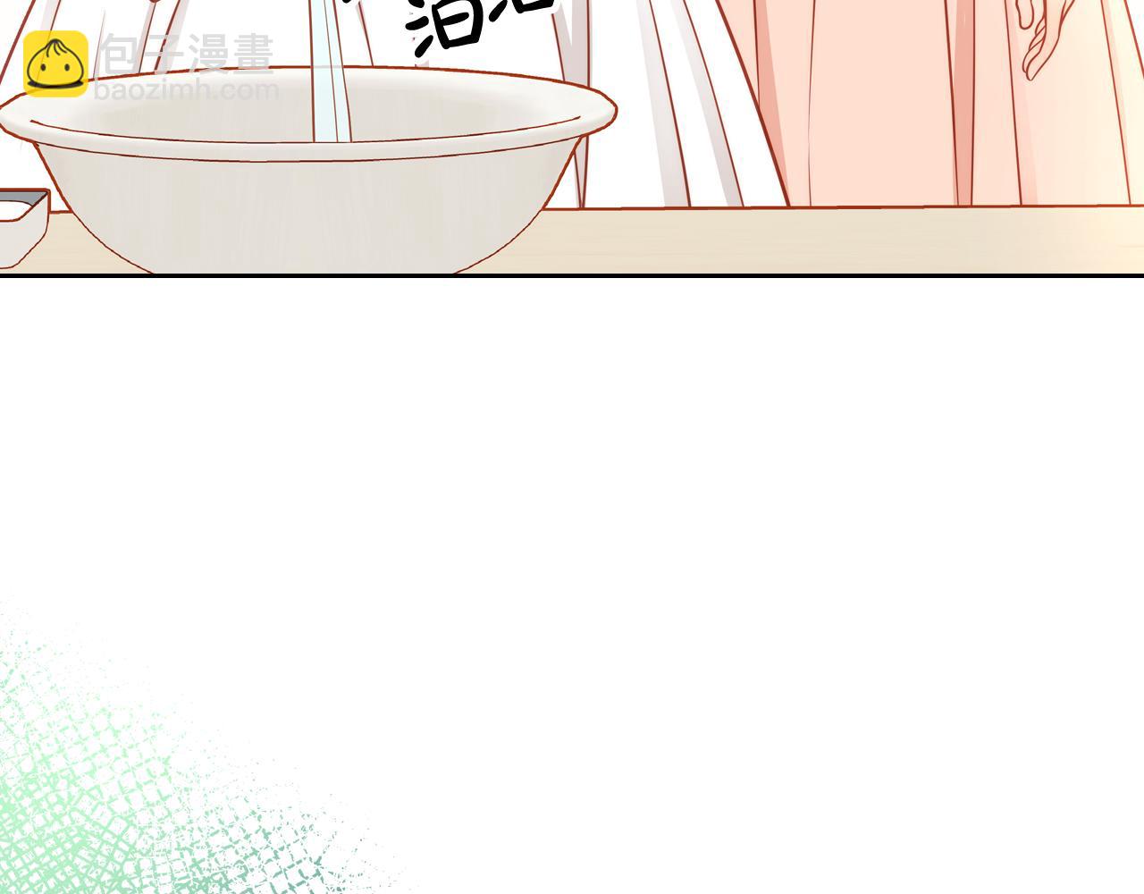 公爵夫人的秘密服裝店 - 第10話 精緻貴婦體驗日(1/4) - 5