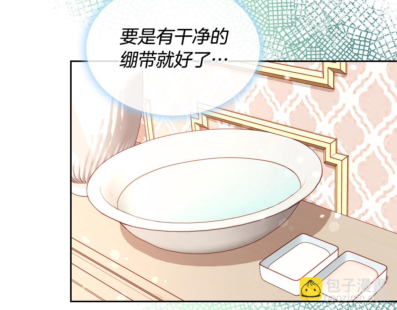 公爵夫人的秘密服裝店 - 第10話 精緻貴婦體驗日(1/4) - 7