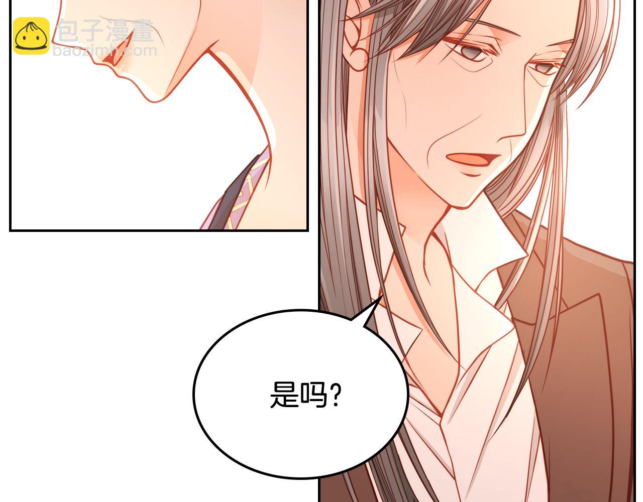 公爵夫人的秘密服裝店 - 第10話 精緻貴婦體驗日(1/4) - 8