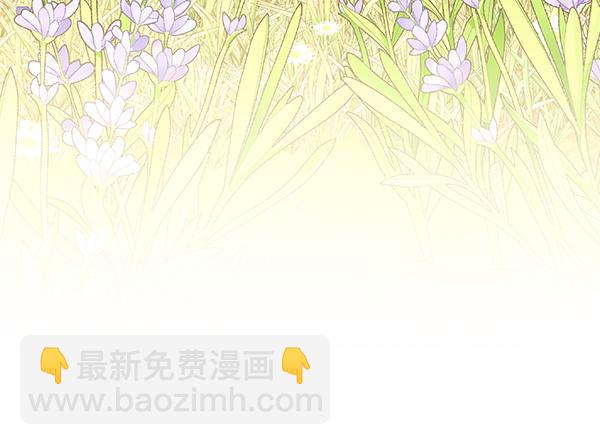 公爵夫人的秘密服裝店 - 第100話 當然是你(1/6) - 1