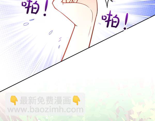 公爵夫人的秘密服裝店 - 第100話 當然是你(1/6) - 3