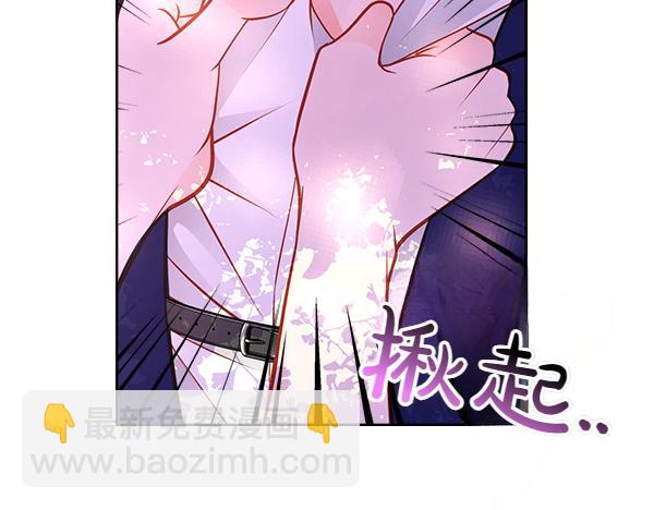 公爵夫人的秘密服裝店 - 第100話 當然是你(1/6) - 1