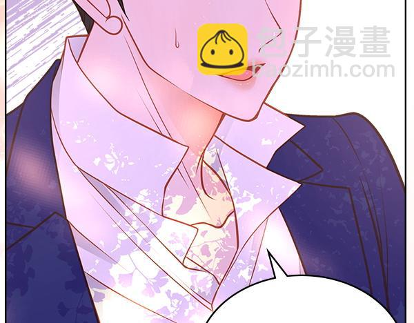 公爵夫人的秘密服裝店 - 第100話 當然是你(1/6) - 8