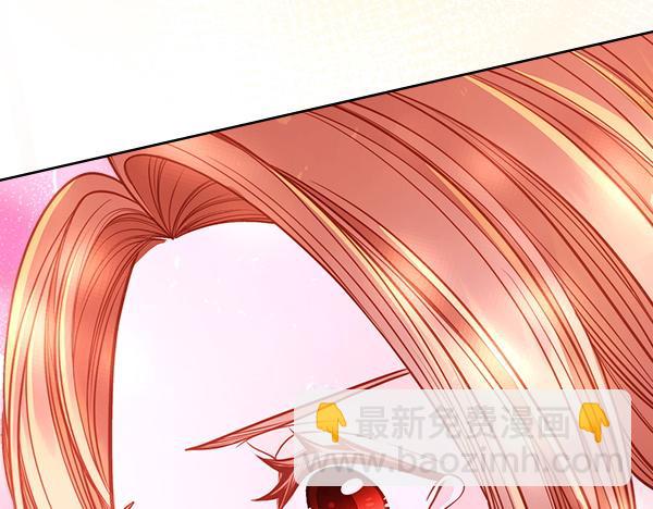 公爵夫人的秘密服裝店 - 第100話 當然是你(1/6) - 2