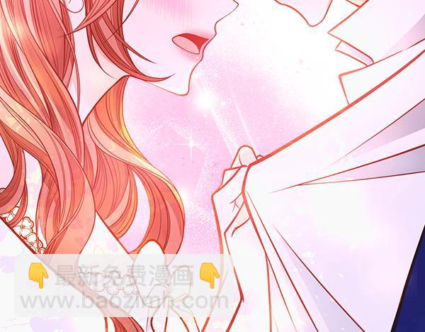 公爵夫人的秘密服裝店 - 第100話 當然是你(1/6) - 6