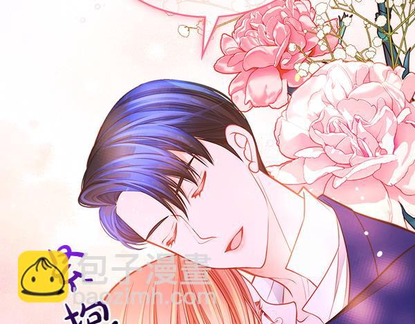 公爵夫人的秘密服裝店 - 第100話 當然是你(1/6) - 1