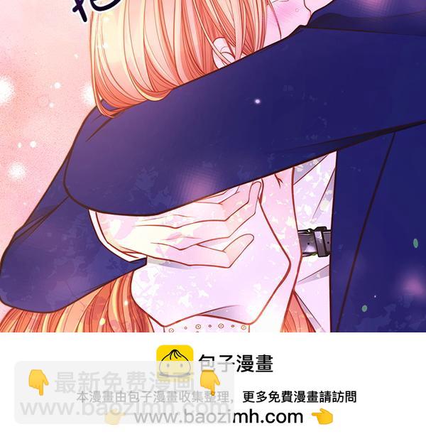 公爵夫人的秘密服裝店 - 第100話 當然是你(1/6) - 2