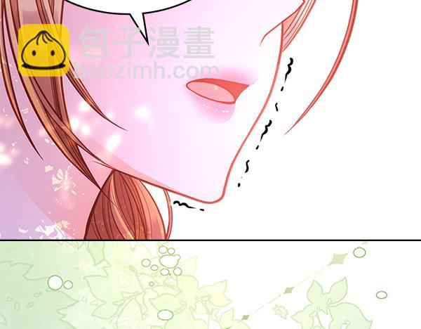 公爵夫人的秘密服裝店 - 第100話 當然是你(1/6) - 7