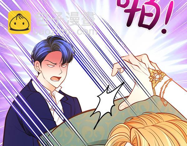 公爵夫人的秘密服裝店 - 第102話 做你的家人(1/5) - 3