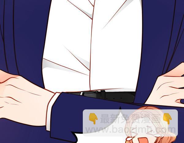 公爵夫人的秘密服裝店 - 第102話 做你的家人(1/5) - 3