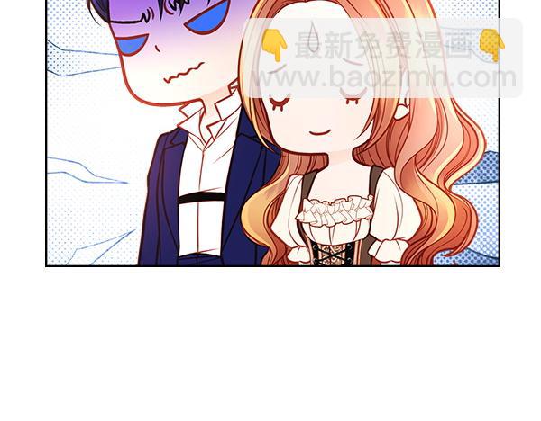 公爵夫人的秘密服裝店 - 第102話 做你的家人(1/5) - 7