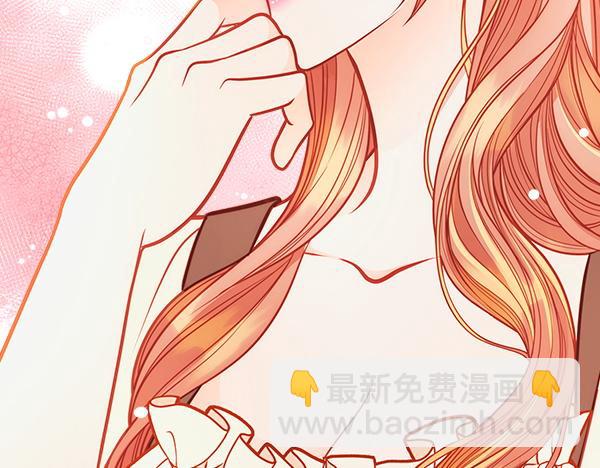 公爵夫人的秘密服裝店 - 第102話 做你的家人(1/5) - 2