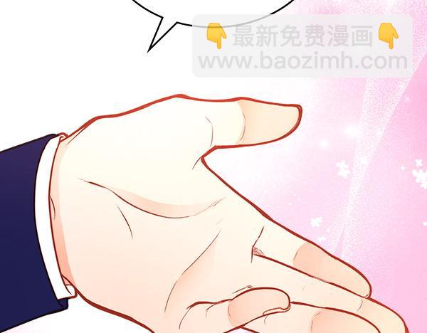 公爵夫人的秘密服裝店 - 第102話 做你的家人(1/5) - 5