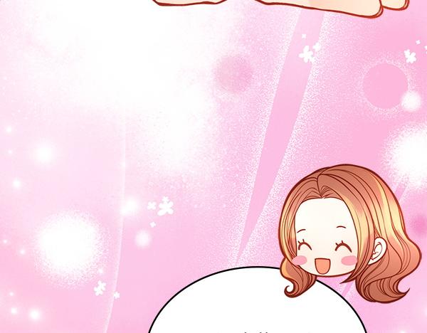 公爵夫人的秘密服裝店 - 第102話 做你的家人(1/5) - 6