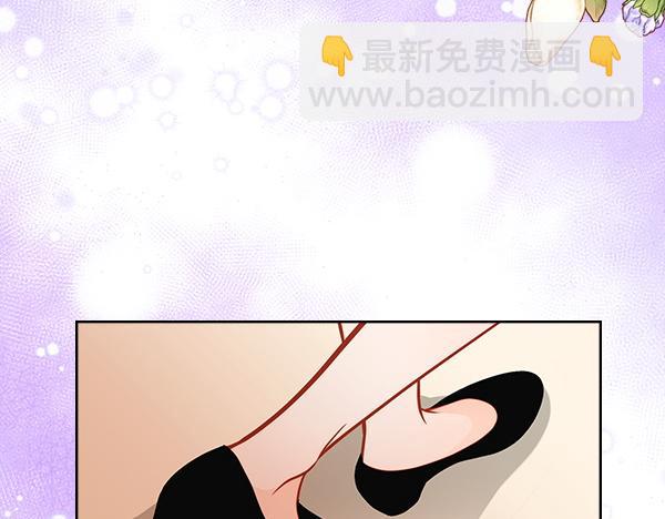 公爵夫人的秘密服裝店 - 第104話 你願意嗎(1/5) - 5