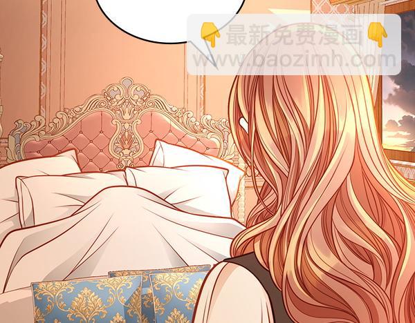 公爵夫人的秘密服裝店 - 第104話 你願意嗎(1/5) - 2