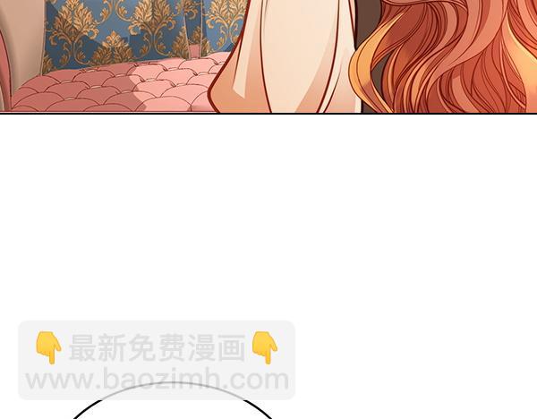 公爵夫人的秘密服裝店 - 第104話 你願意嗎(1/5) - 3